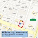 King당구클럽 이미지