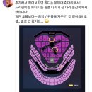 드림쇼가 벌써 한달전이란다