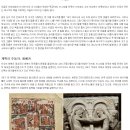 야곱의축복