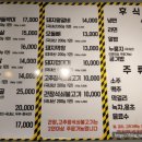 숯쟁이숯불구이 이미지