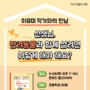 한울도서관 이미지