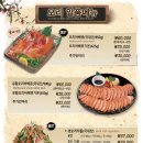 와우리장작구이백운호수점 이미지