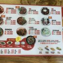 신안갯뻘낙지명태어장 이미지