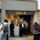 동구_아시아문화전당_버스정류장 이미지