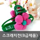 내가 주로 뭔가를 사는 쇼핑몰은 어디어디인가?