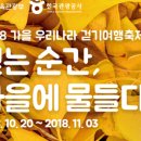 공수체험장 이미지