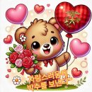 🎊🎊1️⃣3️⃣3️⃣0️⃣기 수료를 축하합니다🎊🎊 연평부대 수료봉사 후기글 이미지