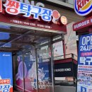 오늘짱 | 🎾 부산 연제구 양정점 탁구장 추천! 24시 운영하는 짱탁구장 방문 후기 🏓