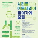 아트 주식회사 이미지