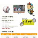 스포츠프렌즈