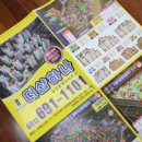 고려공인중개사 사무소 이미지