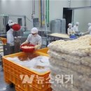 나주시 천연색소 산업화지원센터 이미지