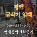 수도개발중기 이미지
