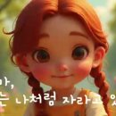 자연동화유치원 이미지