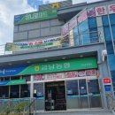 금남농협 고남지점