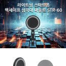 스마트맥 이미지
