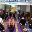 구영보건진료소 이미지