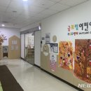판교테크노어린이집