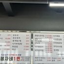 봉자네1번지 이미지