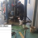 유한이엔지 이미지