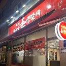 고기먹는날 돈생갈비 이미지