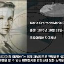 알데바란