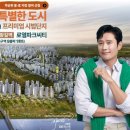 푸르지오아파트 이미지