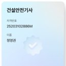 (주)주일건설 이미지