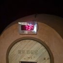 유토피아황토방 이미지