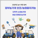 해오름엔지니어링