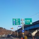 경춘짜장 이미지