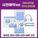 성원세무회계사무소