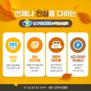 다정한소아과 네이버블로그