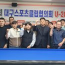 YG당구클럽 이미지