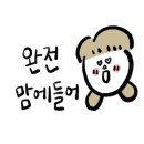 몽희세라믹스튜디오 이미지
