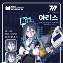 (주)아리스 이미지