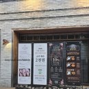 토정로 221 네이버블로그