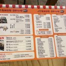 황태도둑가맥 이미지