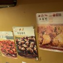 왕대박지지미촌 티스토리