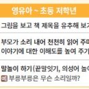 책으로 문해력 쑥쑥 이미지