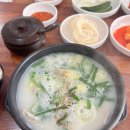 울산 북구 호계 국밥 24시 식당 원조옛날국밥 본점