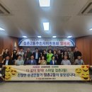 점촌2동 행정복지센터 이미지