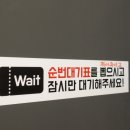 명륜진사갈비 사상점 이미지