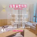 백운한방병원 이미지