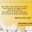 (주)본초바이오 이미지