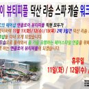 앤클로이 뷰티피플 이미지