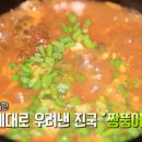 강진만갯벌탕 이미지
