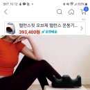 붕어운동기구 안쓰시는분 계세요? 이미지