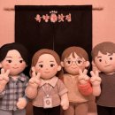 더빨강 | 극쫄보가 도전해본 부산 서면 이머시브 방탈출 육향찻집 초신상 후기(내돈내산)
