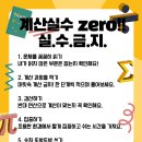 (주)넘버원모두 이미지